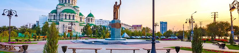Астрахань