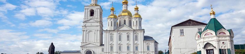Арзамас